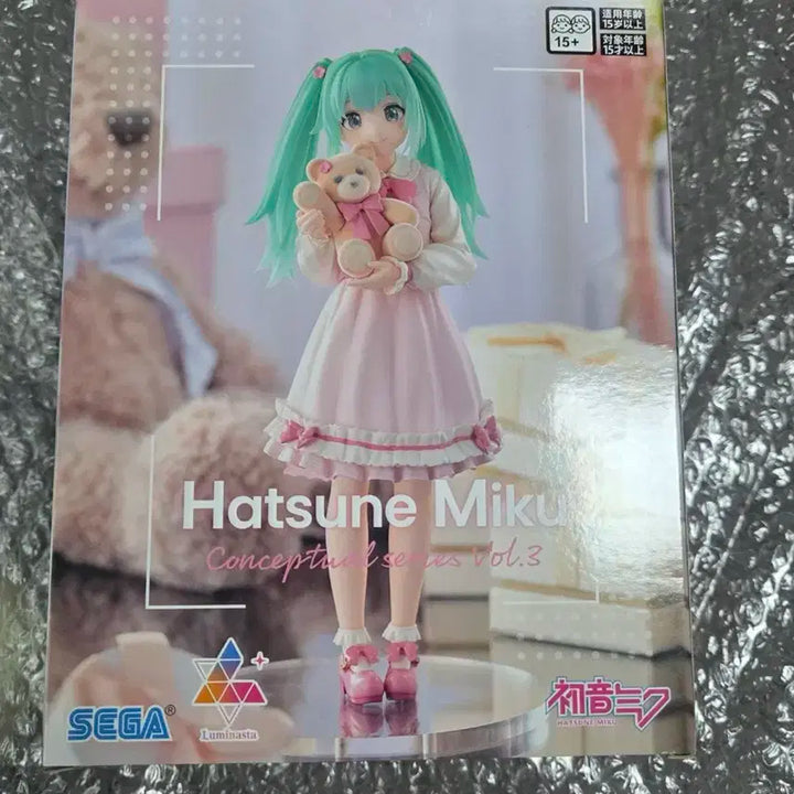 미개봉 현물 세가 루미나스타 하츠네 미쿠 Vol.3 피규어 바로구매