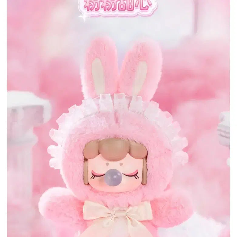 낸시 샤이닝 버니 토끼 인형