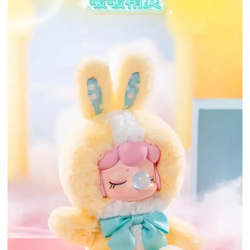 낸시 샤이닝 버니 토끼 인형