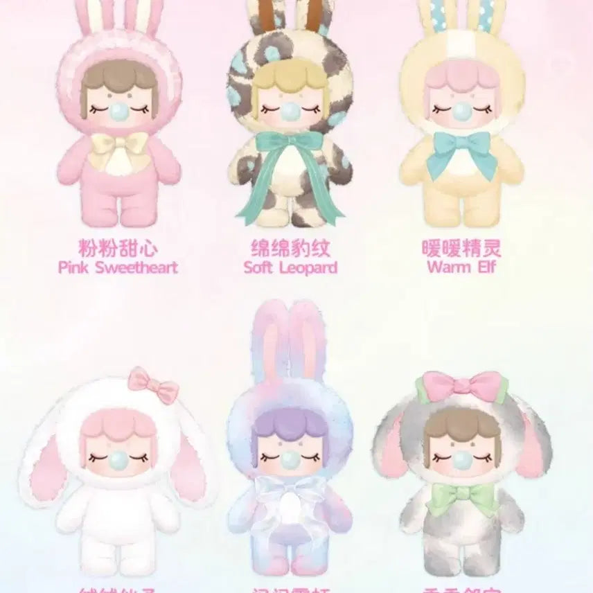 낸시 샤이닝 버니 토끼 인형