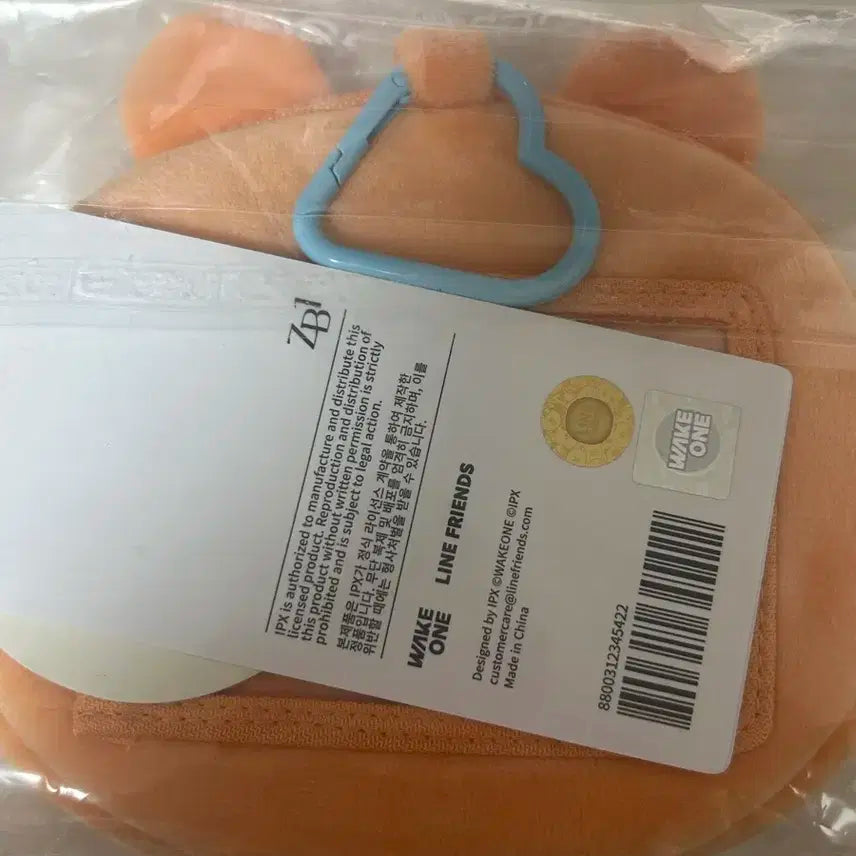 제베원 성한빈 비니니 파우치(포카xxxx)