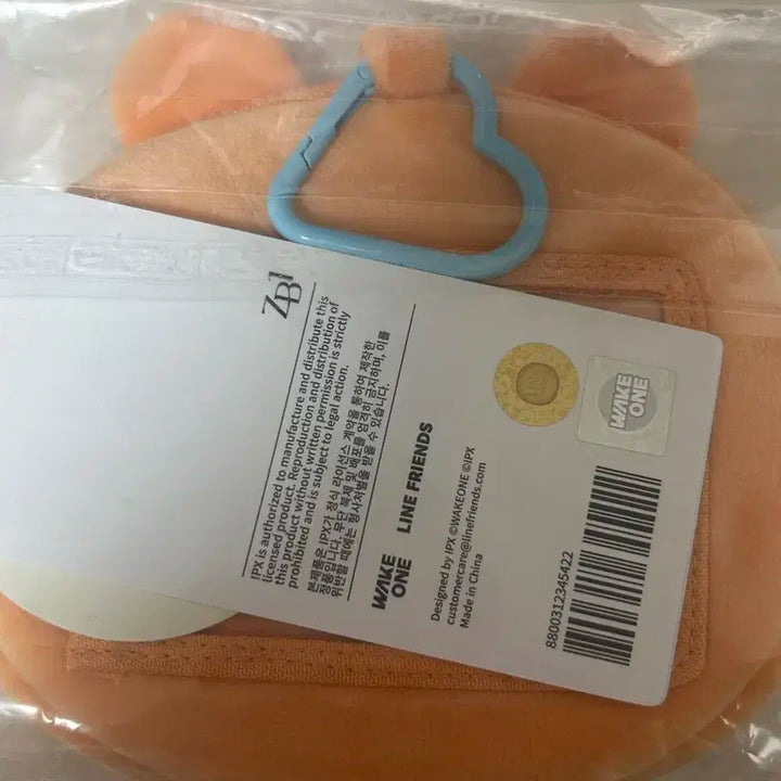 제베원 성한빈 비니니 파우치(포카xxxx)