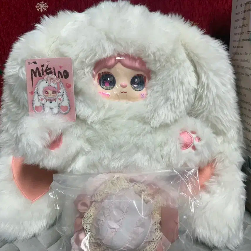 미엘리노 600% 토끼 인형 풀세트 준시크 버전