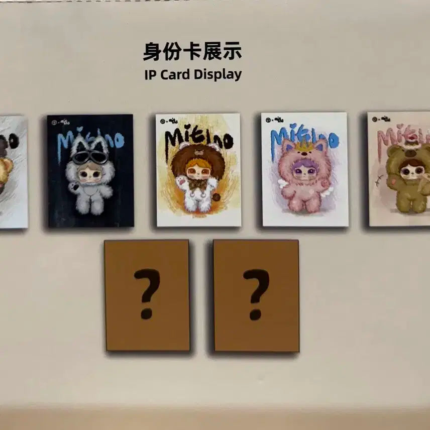 미엘리노 600% 토끼 인형 풀세트 준시크 버전