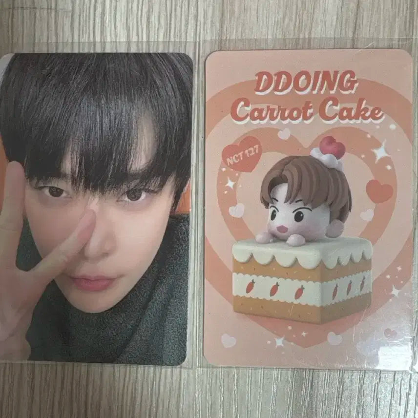 도영 꼬마즈 포카