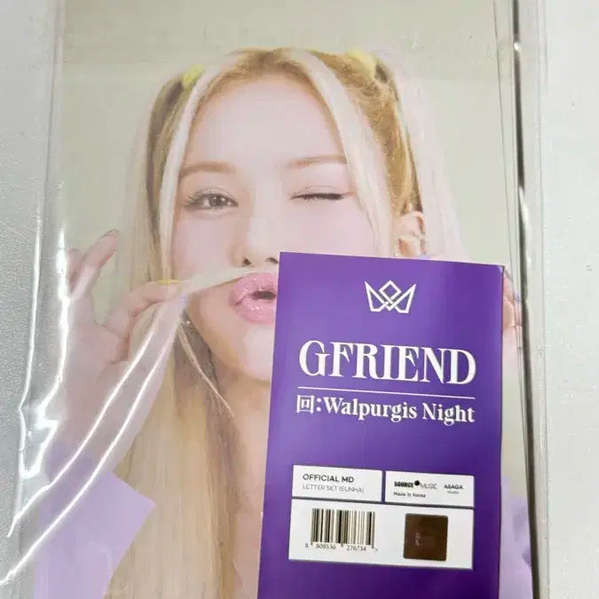 여자친구 LETTER SET 은하