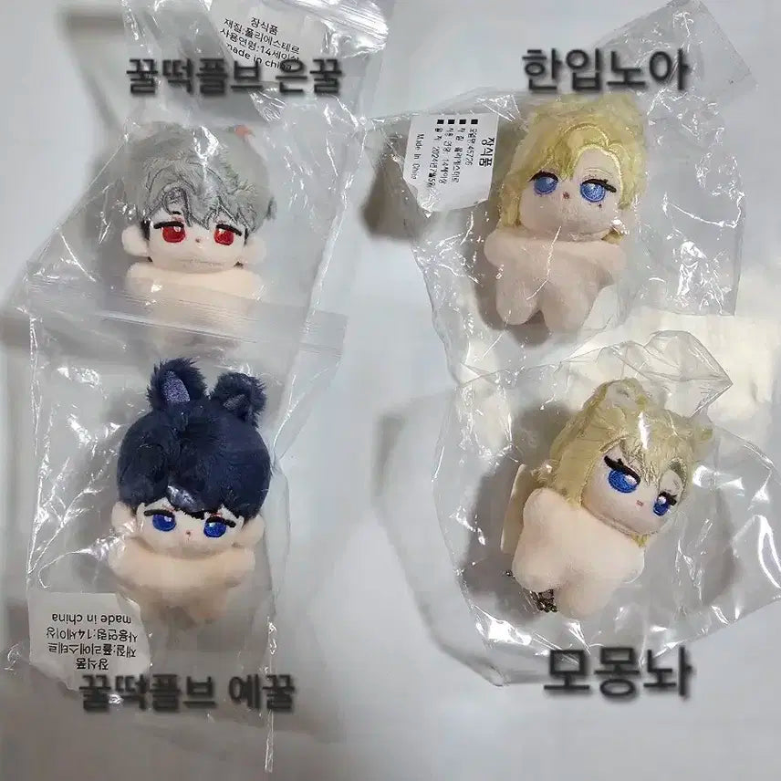 플레이브 꿀떡플브 한입노아 모몽놔