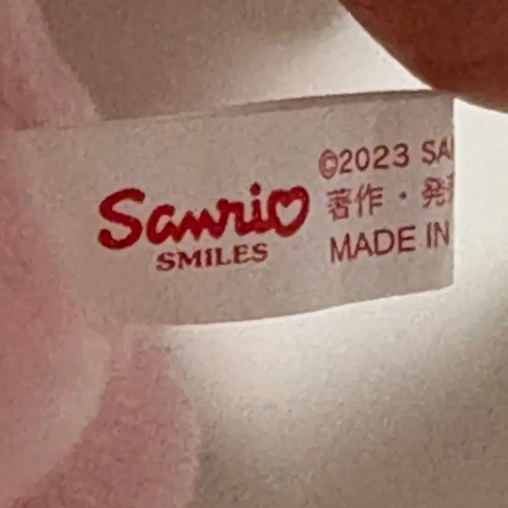 앤톤 손민수 키리미짱 키링