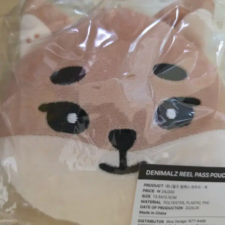 데이식스 데니멀즈 릴패스 파우치(케)