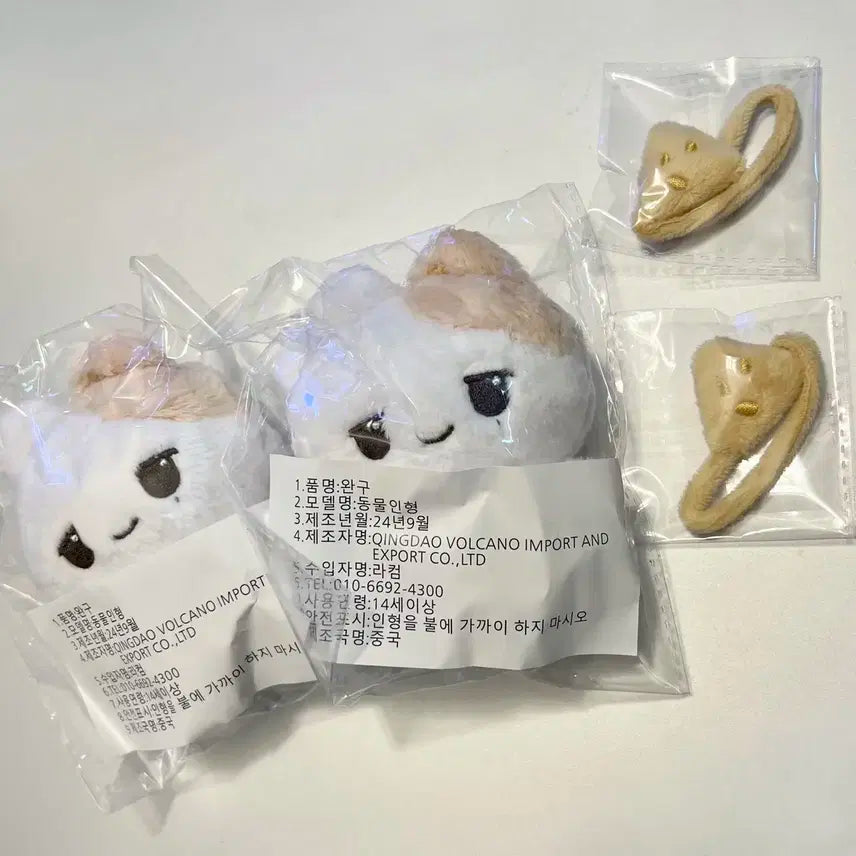 엔시티 위시 유우시 인형 모짜유 + 치즈가방