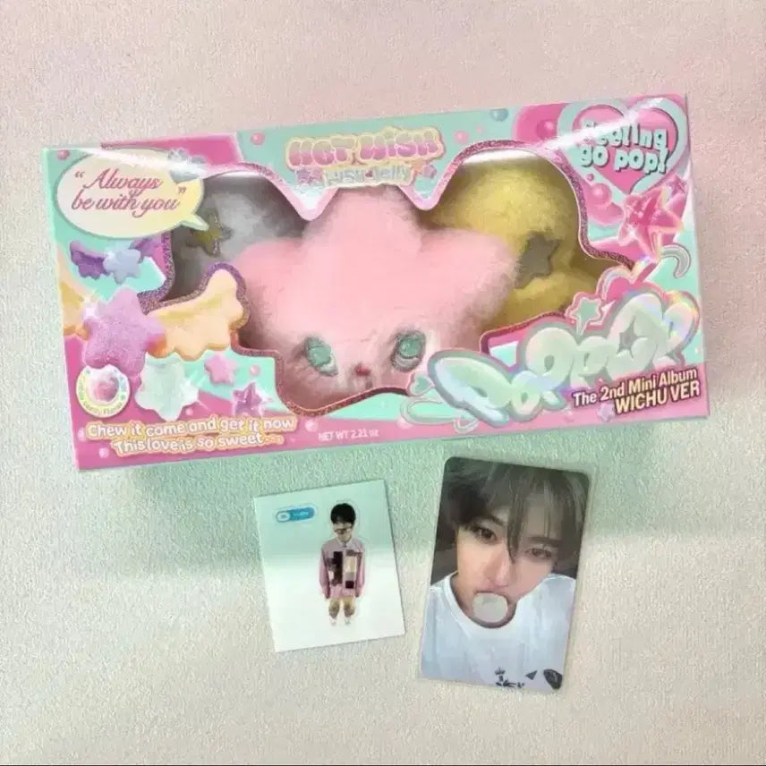 풀구성) 엔시티위시 팝츄 시온 유우시 띠부씰