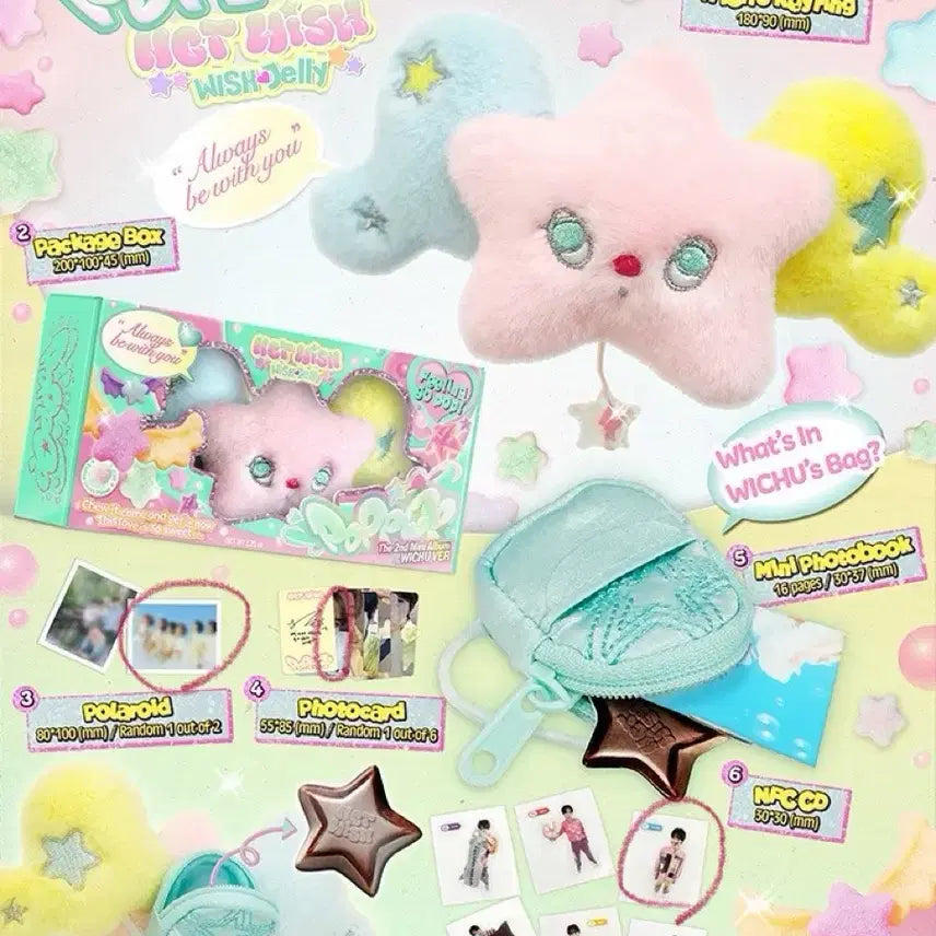 풀구성) 엔시티위시 팝츄 시온 유우시 띠부씰