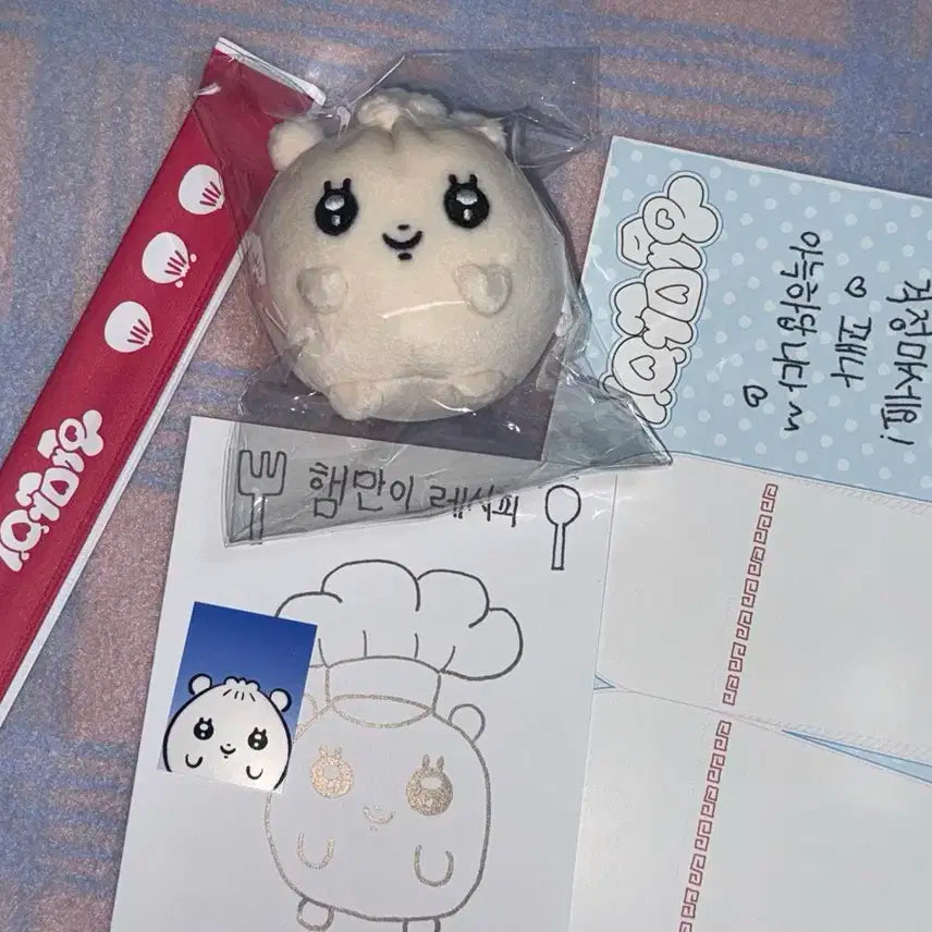 아일릿 원희 햄만이 인형 양도