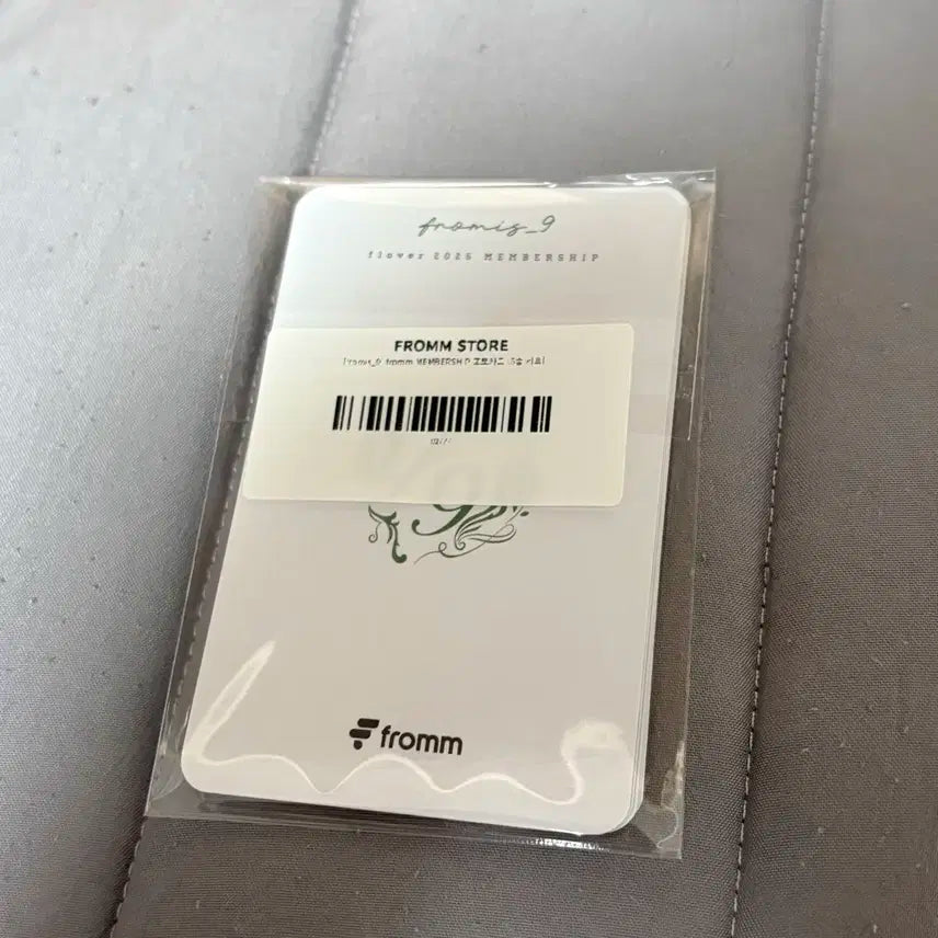 미개봉 프로미스나인 fromm 멤버쉽 포토카드 세트