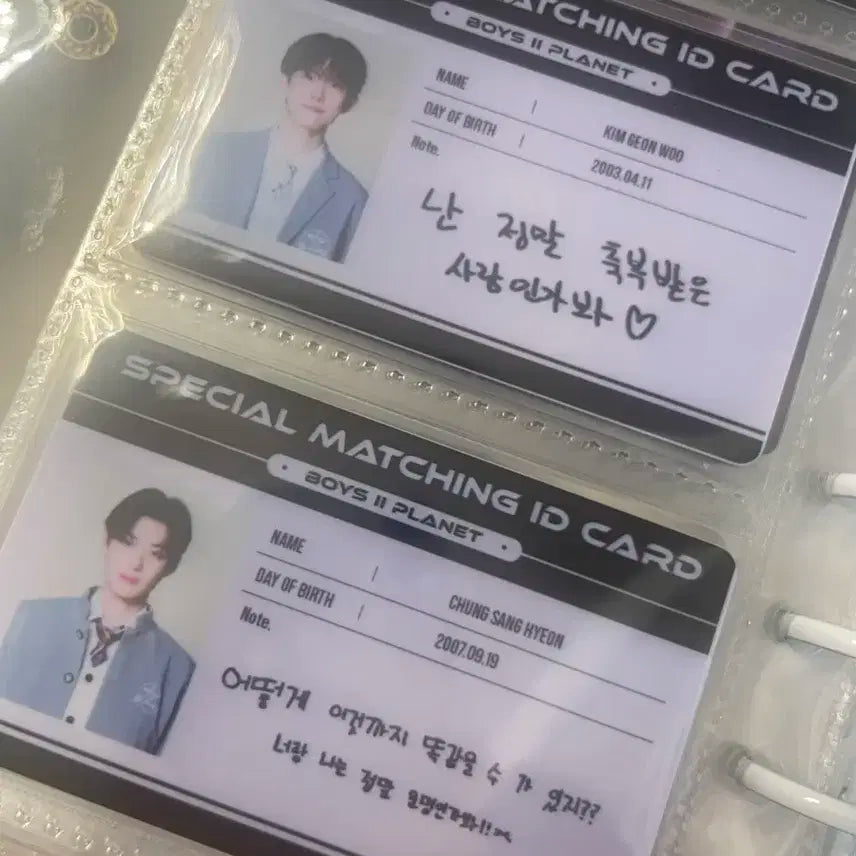 보플 전시회 아이디카트 정상현 김건우 보이즈플래닛 알디원 1주차 2주차