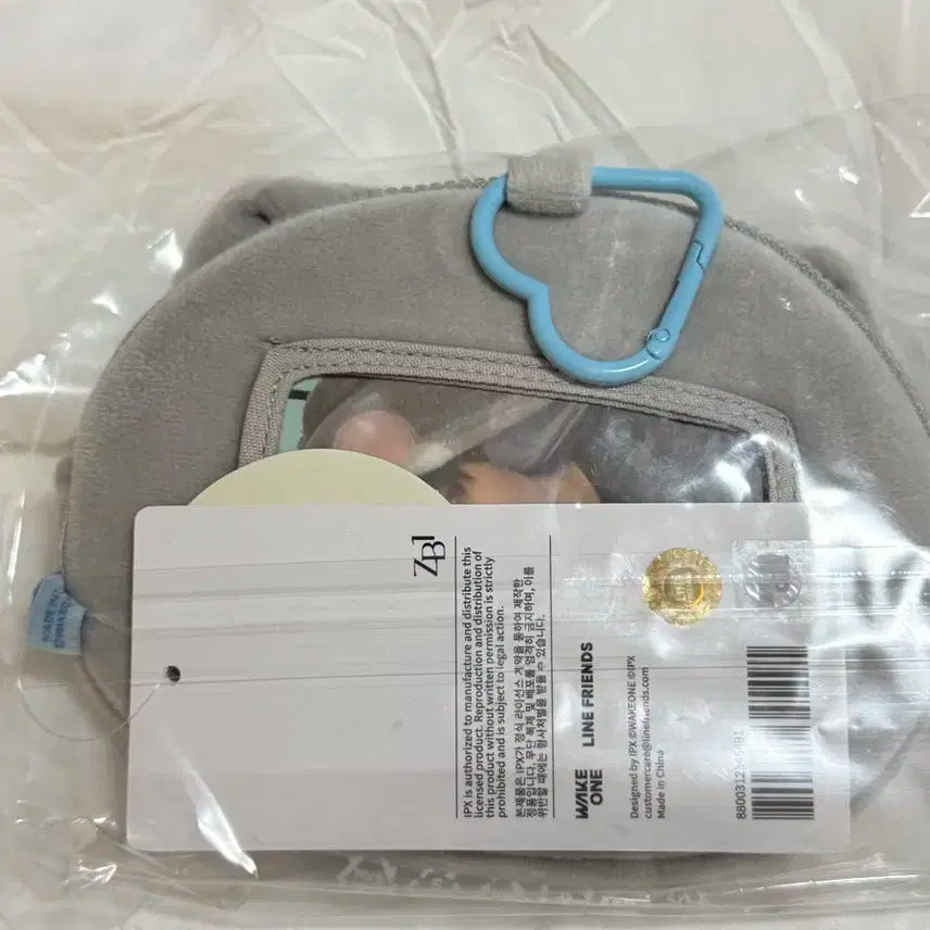 미개봉) 제베원 박건욱 거니니 파우치 + 5만원포카 일괄