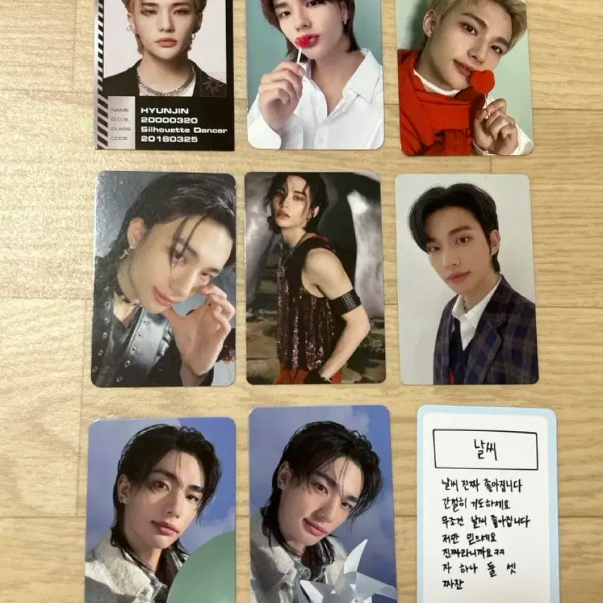 스트레이키즈 현진 포카 일괄판매