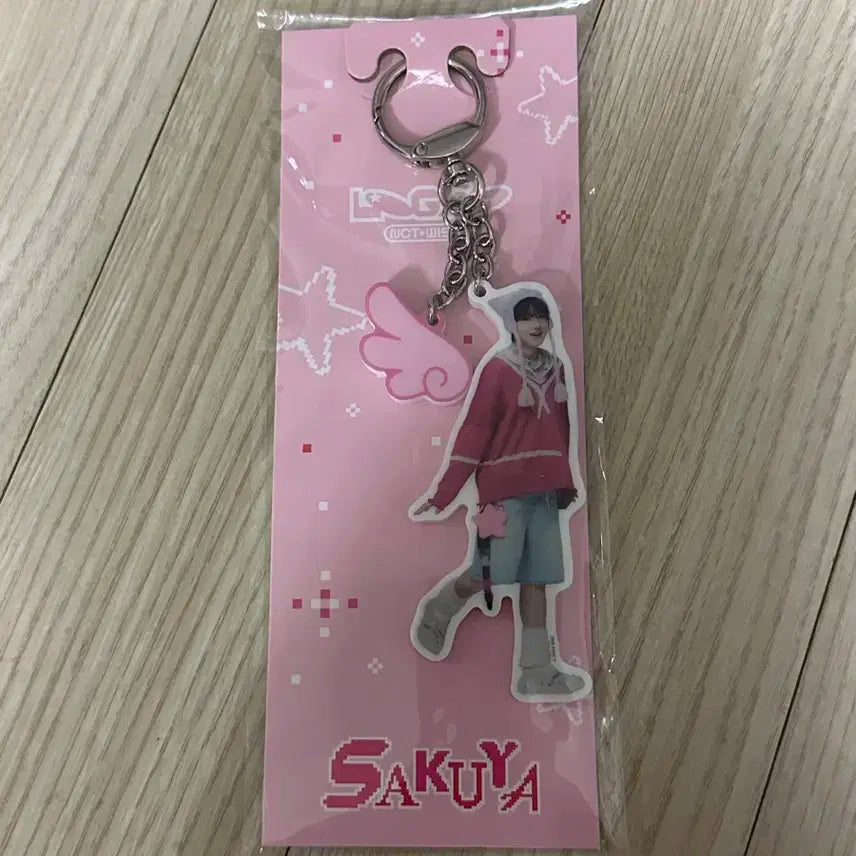 엔시티위시 사쿠야 로그인 날개키링 미개봉