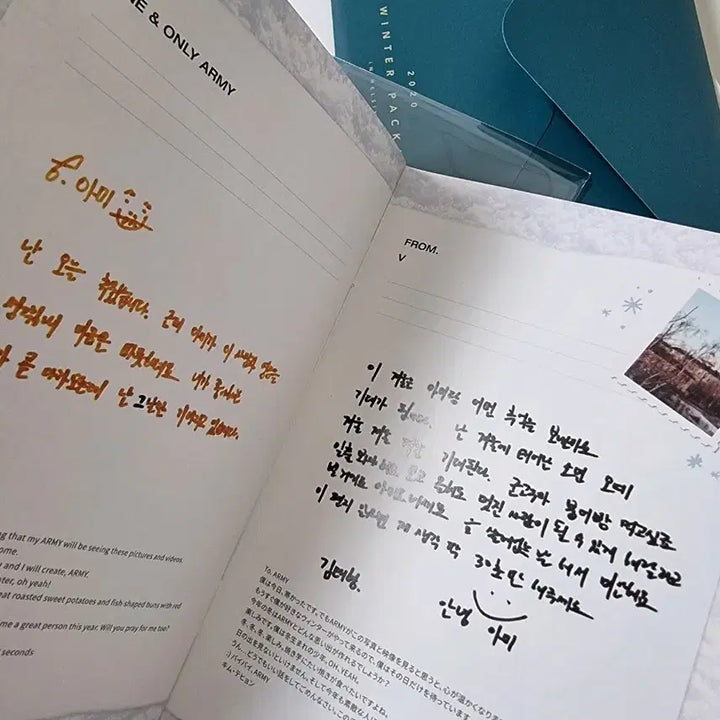 방탄소년단 윈터패키지 bts 2020 윈터패키지