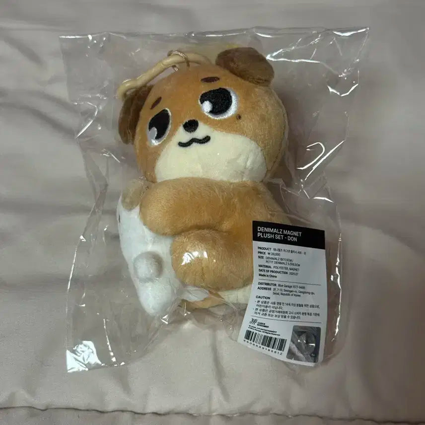 데이식스 나안아 마그넷 돈