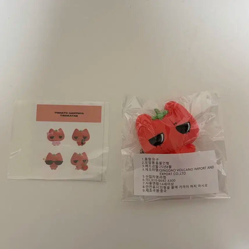 보넥도 태산 태마태 한티냐