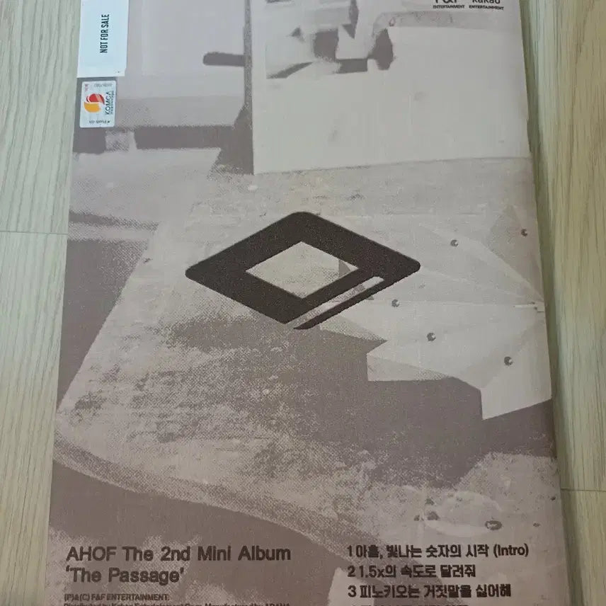 아홉 AHOF 비매 싸인 앨범