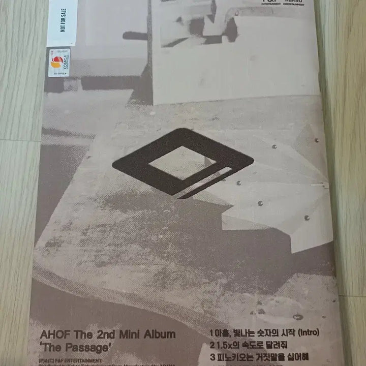 아홉 AHOF 비매 싸인 앨범