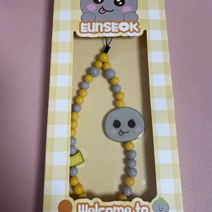 라이즈 상하이 은석 용돌 핸드폰줄 키링