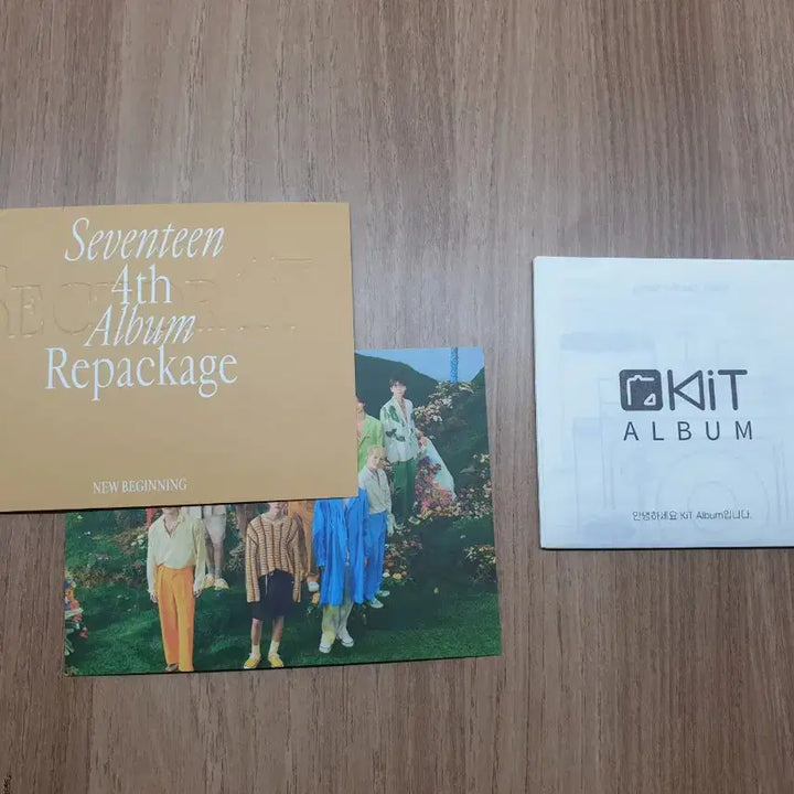 세븐틴 Sector17 키트버전