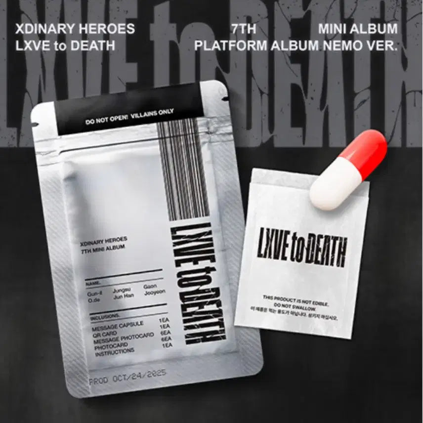 엑디즈 럽투데 네모반 QR 큐알코드