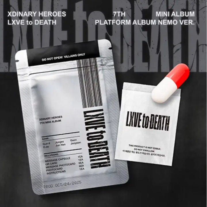 엑디즈 럽투데 네모반 QR 큐알코드