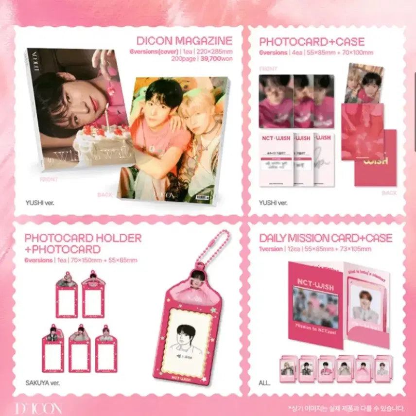 카톡 특전 포함 풀구성) 엔시티 위시 유우시 B 타입