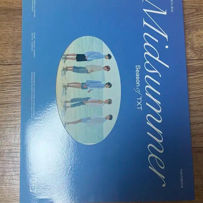 투바투 썸머 포토북 양도