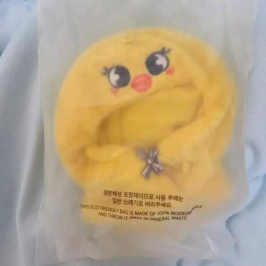 스키즈 스키주 아웃핏 뽁아리 미개봉