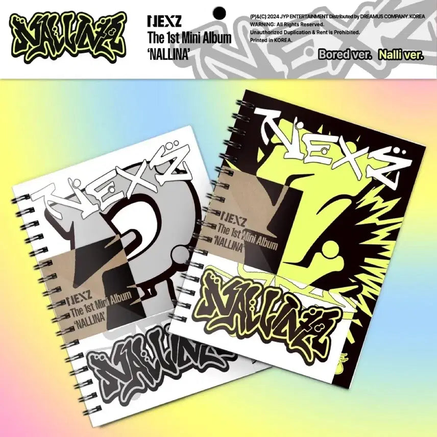 NEXZ 넥스지 NALLINA 난리나 미개봉