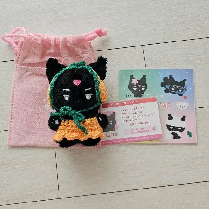 엑소 세훈 인형 훈로미