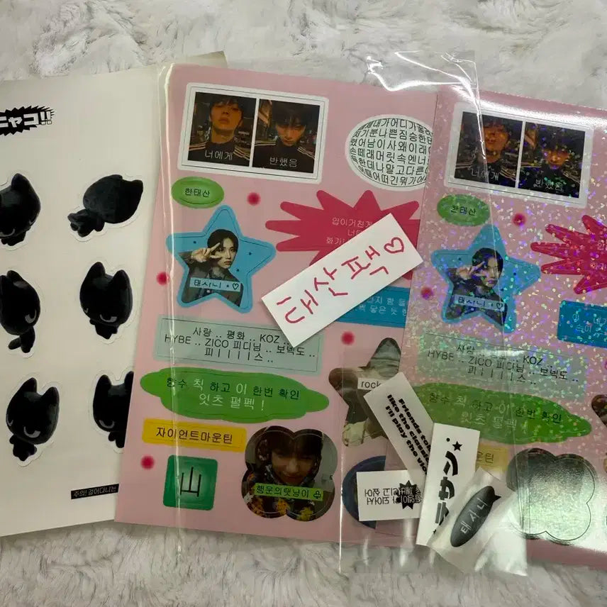 보이넥스트도어 태산 보넥도 스티커 양도 판매 포카 운학 재현