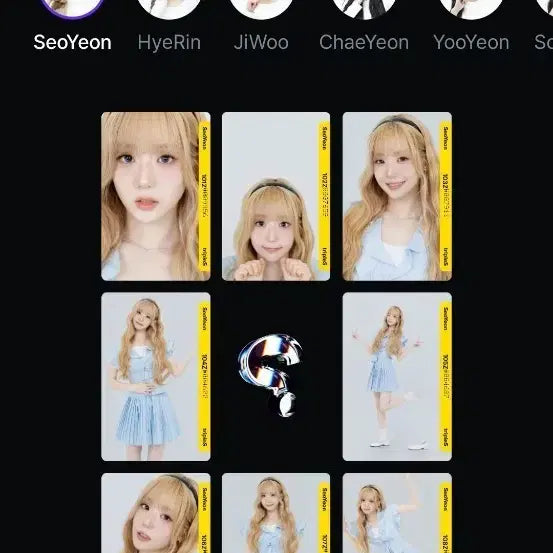 트리플에스 그리드 AA101-108