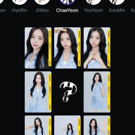 트리플에스 그리드 AA101-108