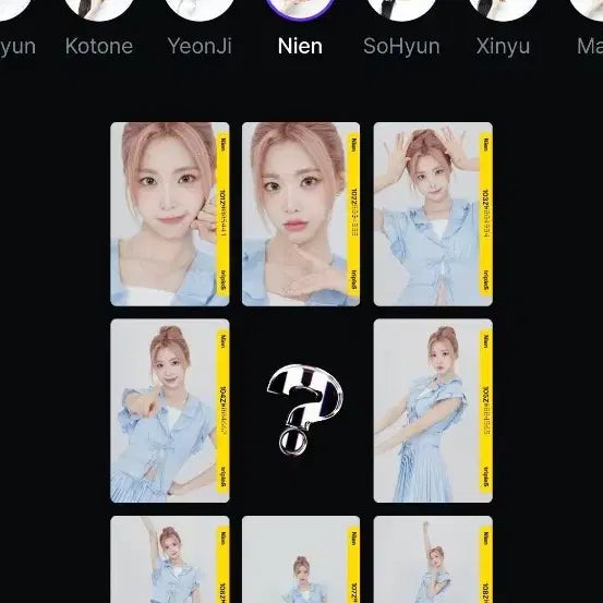 트리플에스 그리드 AA101-108