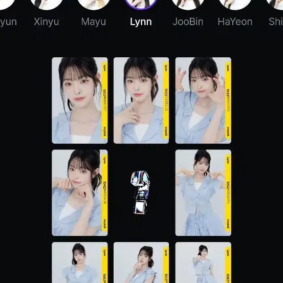 트리플에스 그리드 AA101-108