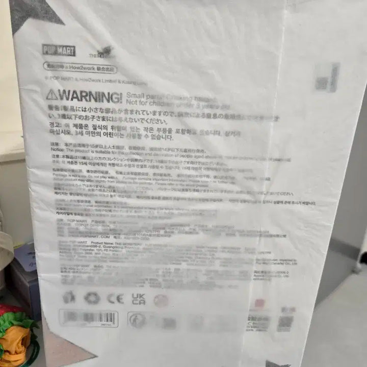 팝마트 더 몬스터즈 플립 위드 미 피규어