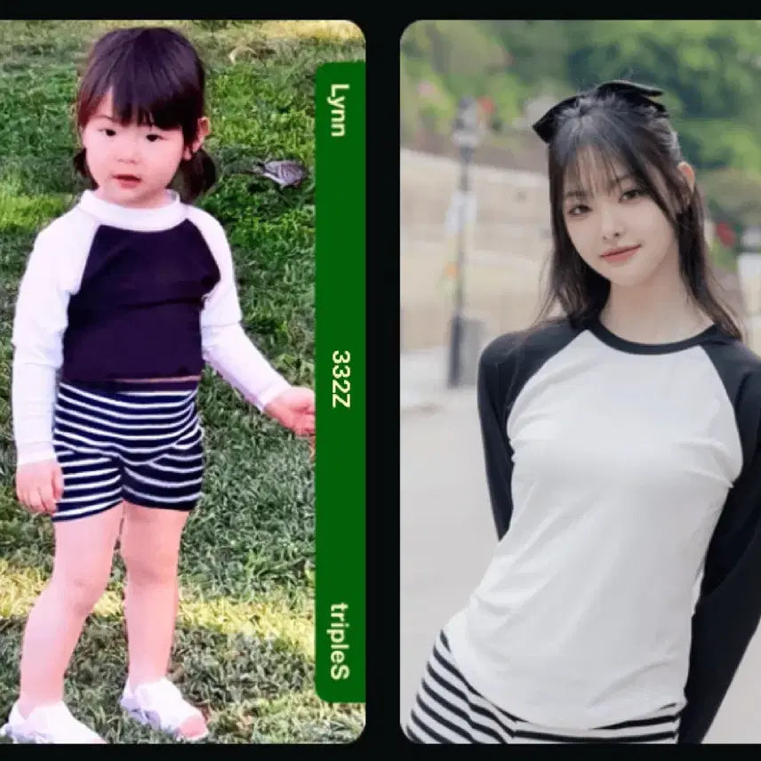 트리플에스 tripleS 린 어린이날 오브젝트 세트 판매 양도