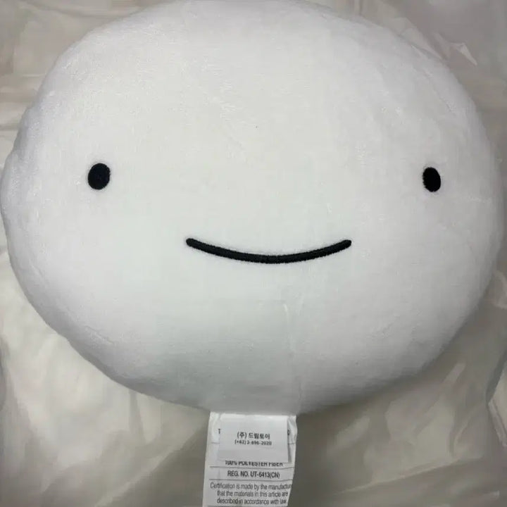 HYBE 흰색 캐릭터 쿠션 인형