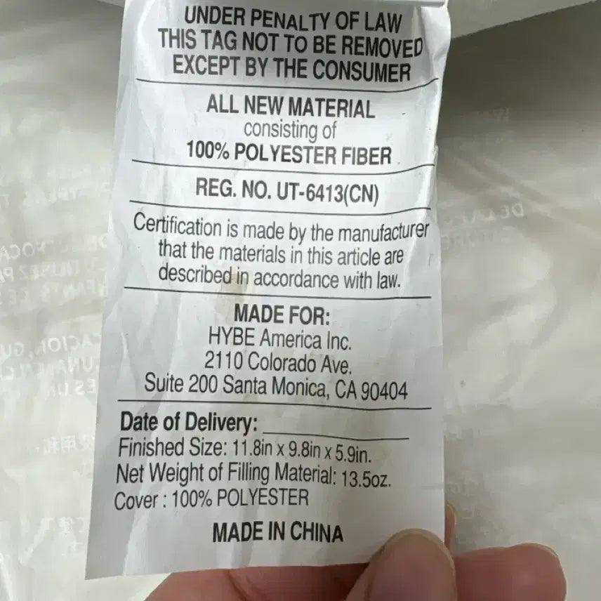 HYBE 흰색 캐릭터 쿠션 인형