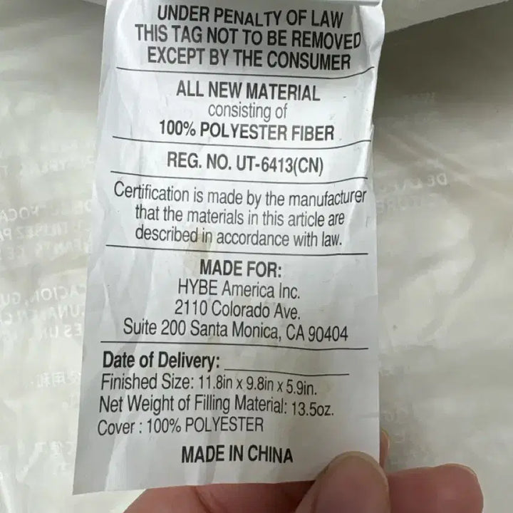 HYBE 흰색 캐릭터 쿠션 인형