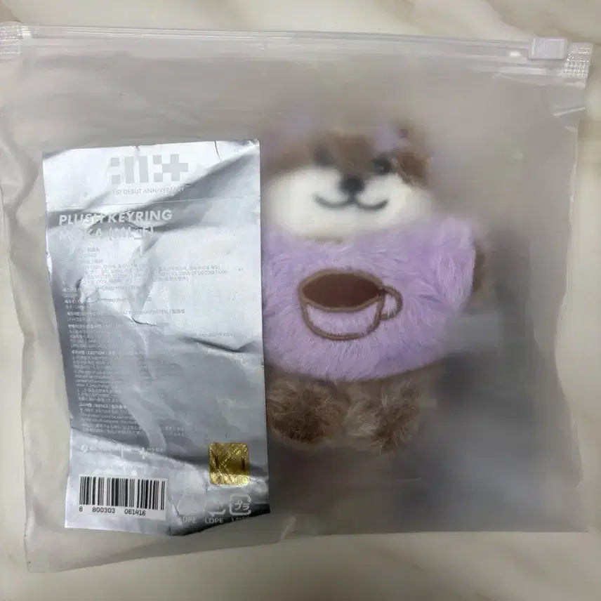 아일릿 모카라떼 키링