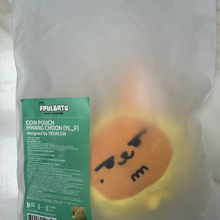 투바투 뿔바투 황춘이 코인지갑