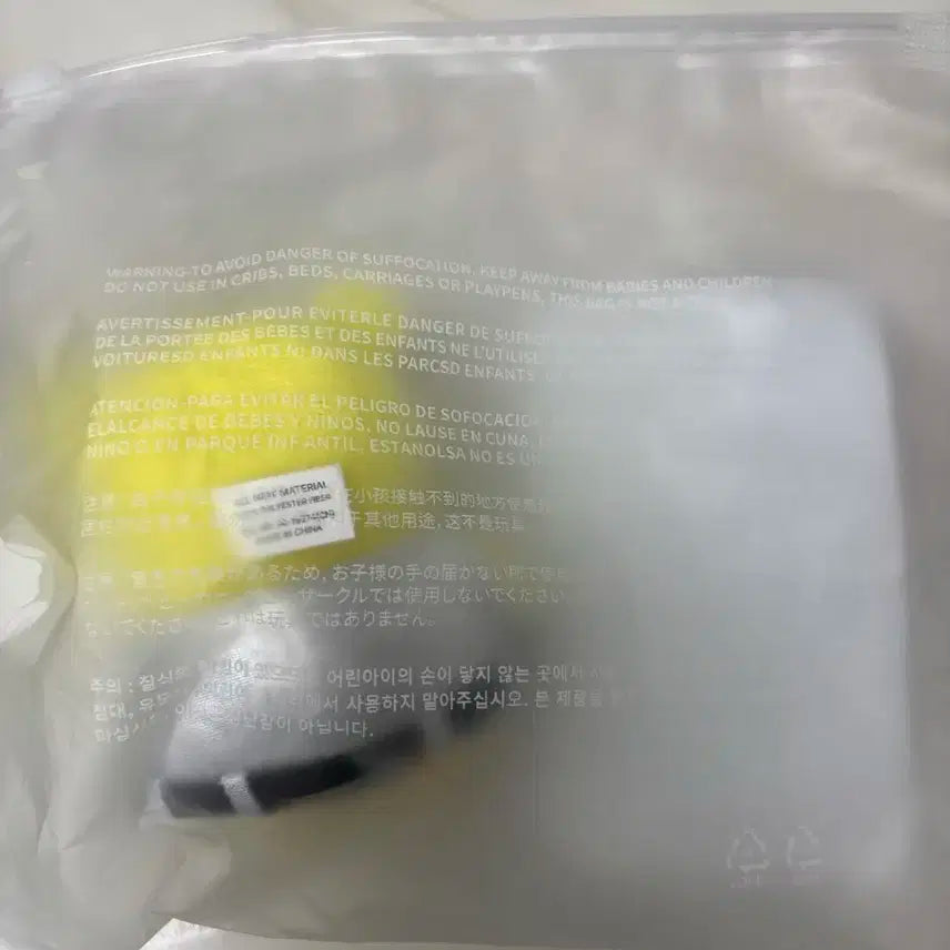 르세라핌 홍삐삐 키링