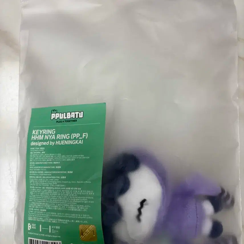 투바투 뿔투바 흠냐링 키링